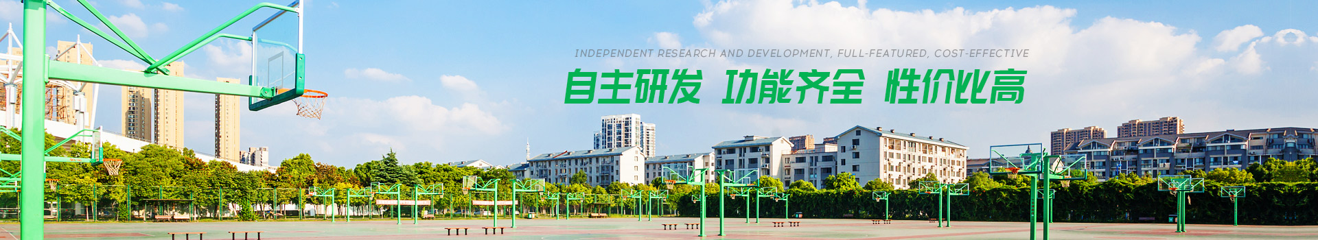 江南·JN SPORTS-自主研發(fā),功能齊全,性價(jià)比高